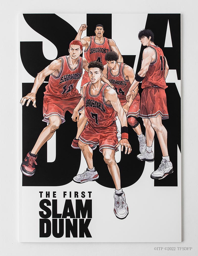 THE FIRST SLAM DUNK 小册子